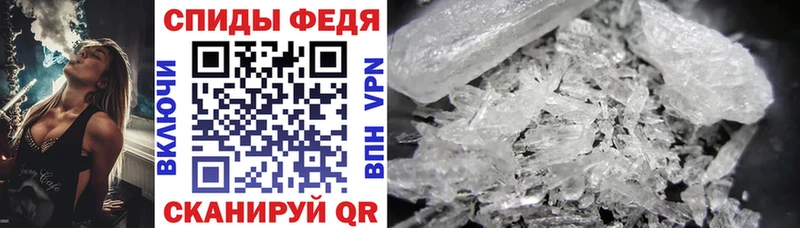 мега как войти  купить наркоту  Аткарск  АМФЕТАМИН Premium 