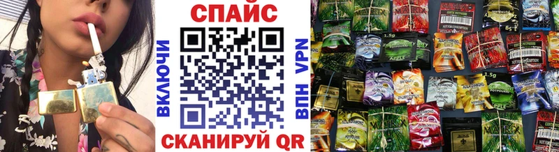 Бутират GHB Аткарск