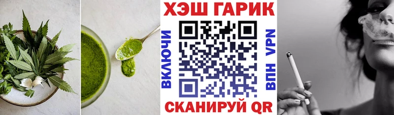 Cannafood конопля  Аткарск 