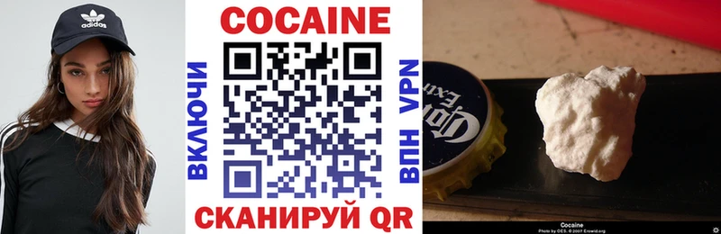 Кокаин Колумбийский  hydra ССЫЛКА  Аткарск  наркота 