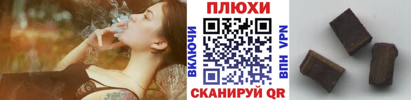 Гашиш индика сатива  маркетплейс состав  Аткарск  гидра сайт 