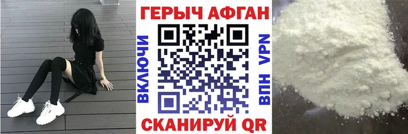 дарк нет как зайти  Аткарск  Героин Heroin 
