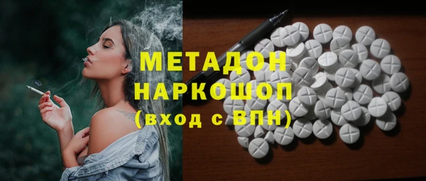 герыч Абаза