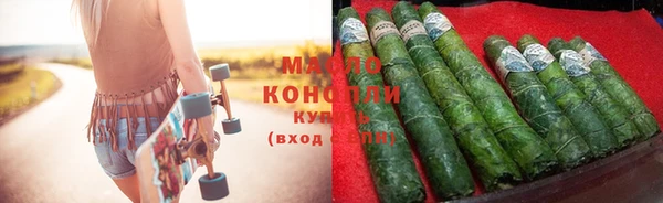 мяу мяу мука Абинск