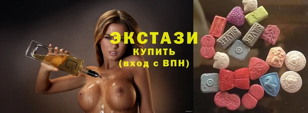 ECSTASY Абдулино