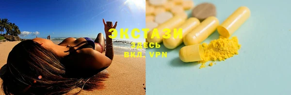 ECSTASY Абдулино