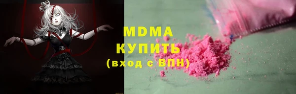 ECSTASY Абдулино