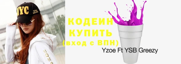 ECSTASY Абдулино