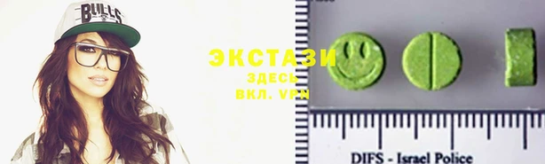 ECSTASY Абдулино
