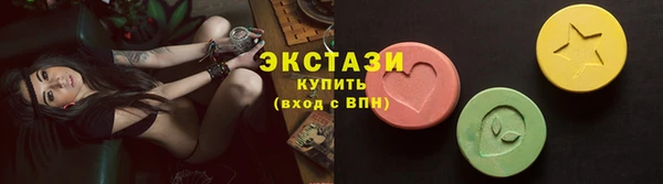 таблы Заволжск