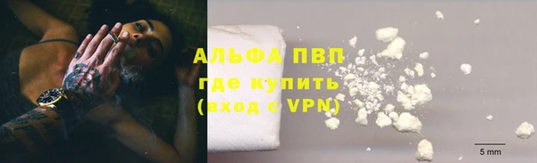 ECSTASY Абдулино