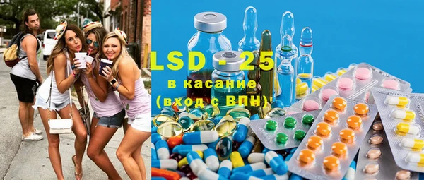 герыч Абаза