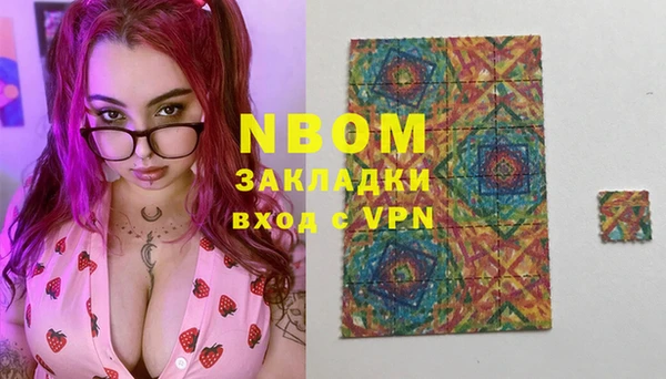 ECSTASY Абдулино
