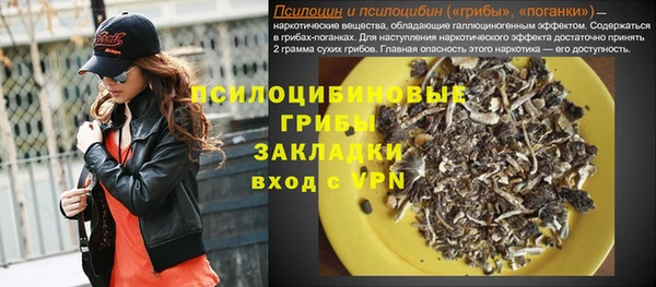 MESCALINE Кулебаки