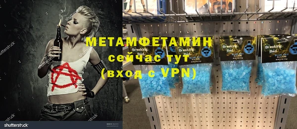 меф VHQ Сатка