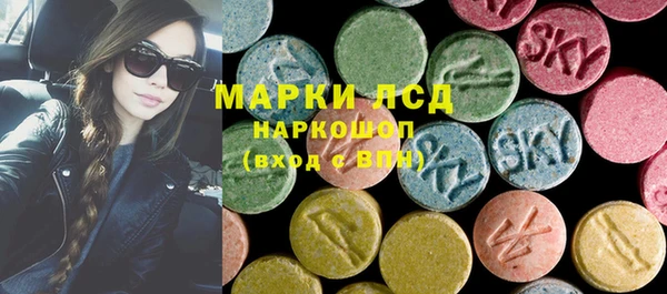 ECSTASY Абдулино