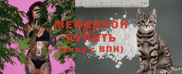 мяу мяу мука Абинск