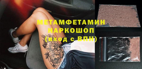 2c-b Заволжье