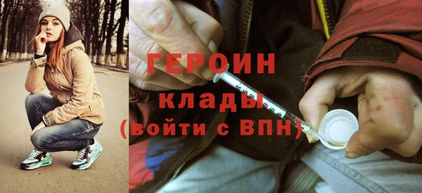 герыч Абаза