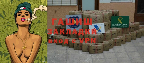 мяу мяу мука Абинск