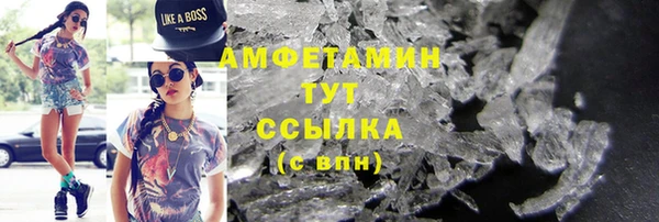 меф VHQ Куйбышев