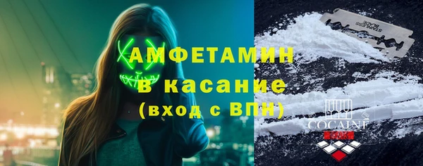 герыч Абаза