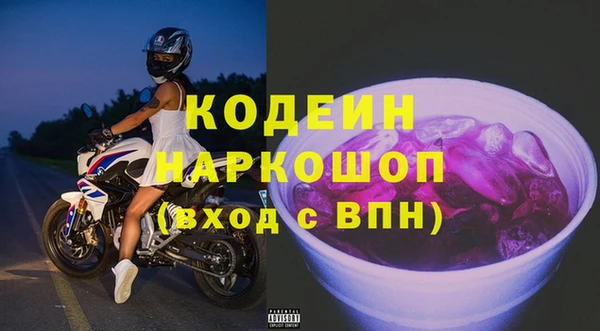 ECSTASY Абдулино