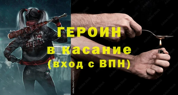 герыч Абаза