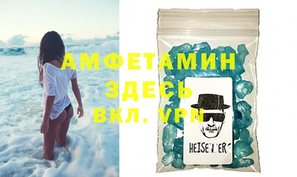 мет Армянск