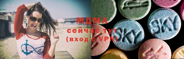 герыч Абаза