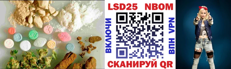 LSD-25 экстази кислота  продажа наркотиков  MEGA зеркало  Аткарск 