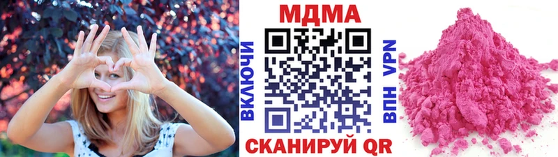 МДМА crystal хочу наркоту Аткарск