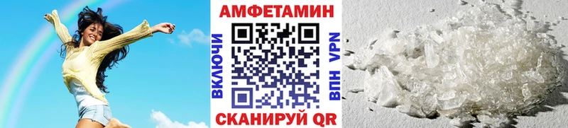 МЕГА как зайти  Аткарск  МЕТАМФЕТАМИН Methamphetamine  купить наркотик 