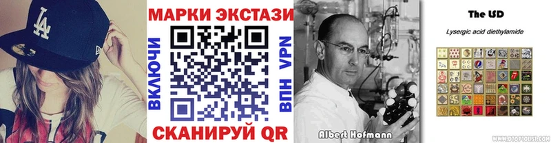 Марки 25I-NBOMe 1500мкг  Аткарск 