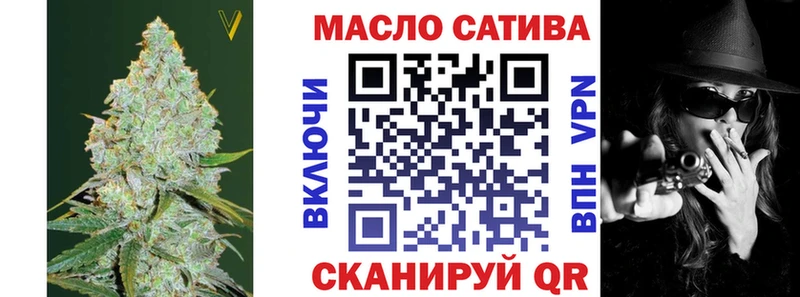 ТГК вейп с тгк  shop формула  Аткарск 
